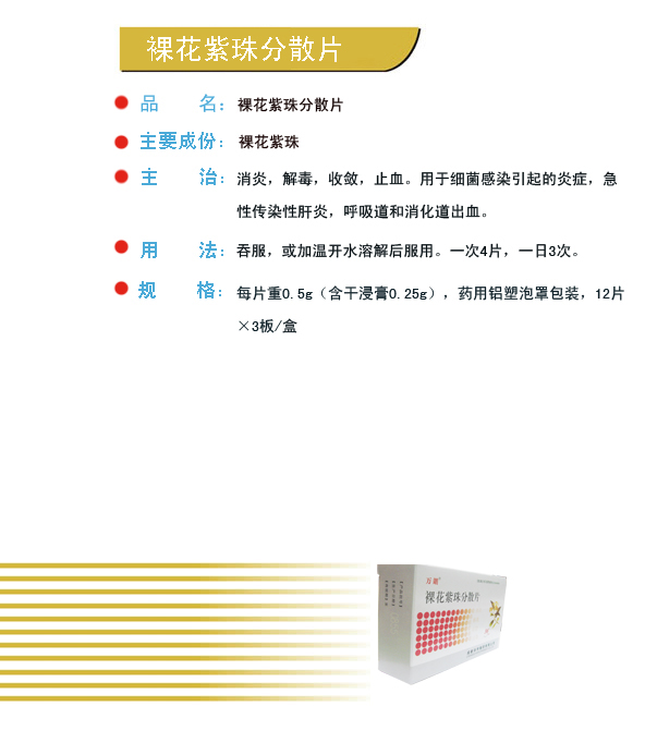 利澳国际注册(中国区)官方网站